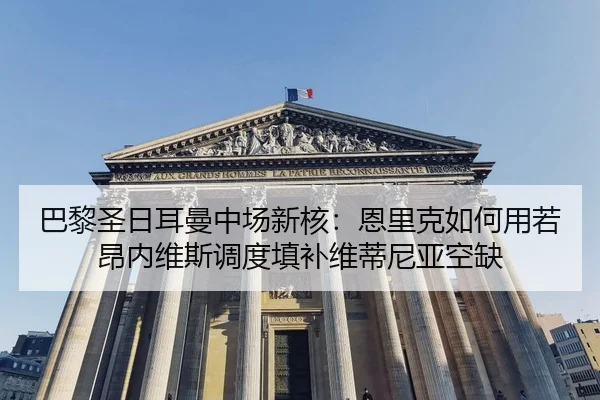 ba-li-sheng-ri-er-man-zhong-chang-xin-he-en-li-ke-ru-he-yong-ruo-ang-nei-wei-si-diao-du-tian-bu-wei-di-ni-ya-kong-que-2-909.jpg